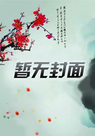 我的兵种能无限进化全文阅读 我的兵种能无限进化的结局 我的兵种能无限进化最新章节列表 我的兵种能无限进化 小说无弹窗 其乐读书 Www Qileds Com